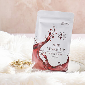 喚醒  薑黃複方膠囊-單包